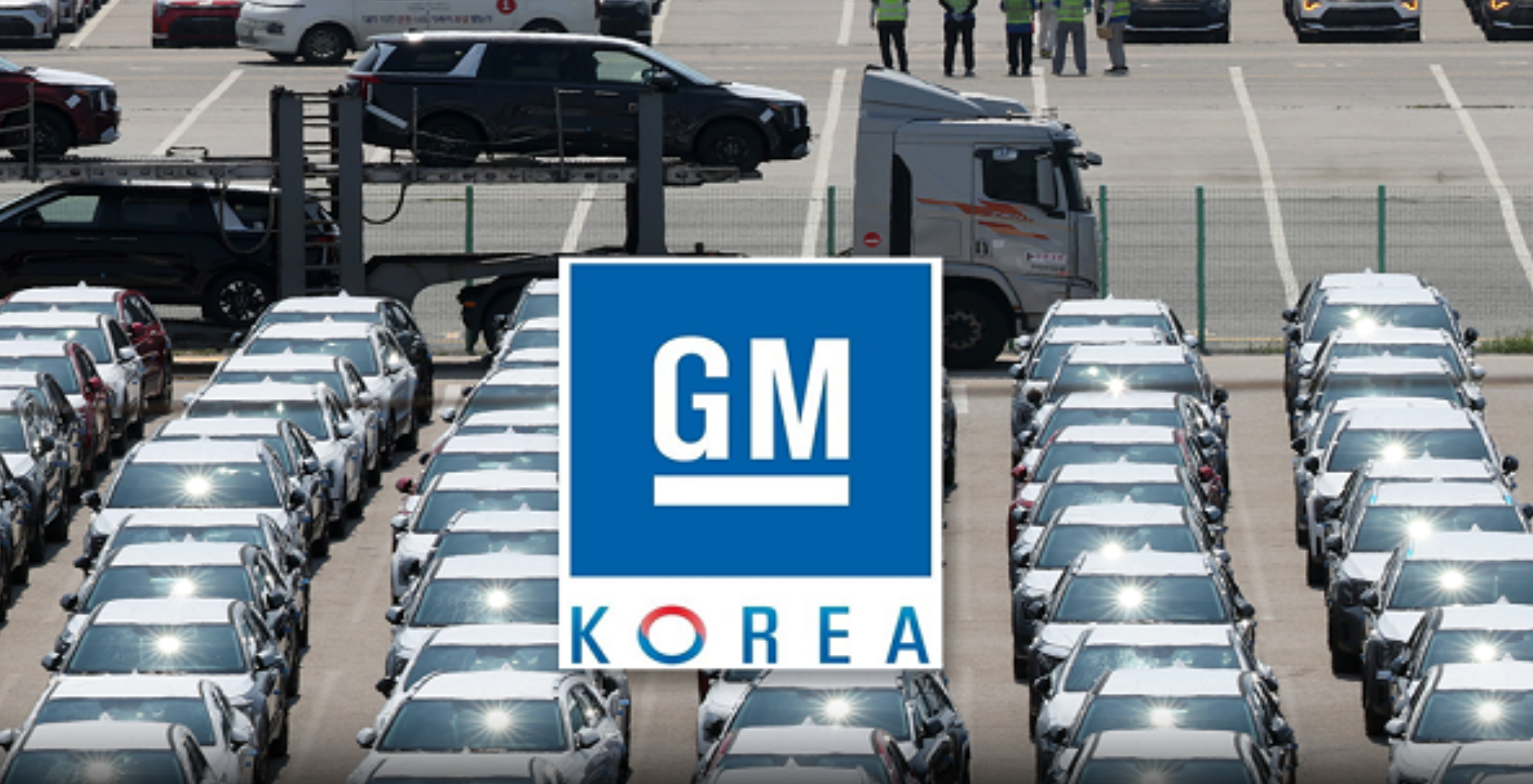 대미 관세 직격탄, 한국GM 철수설 재점화